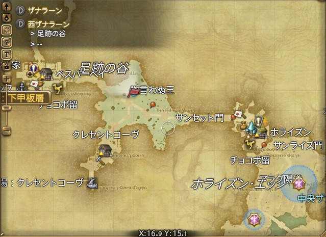 周辺マップ:復興用のトード