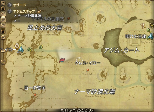 周辺マップ:復興用の翠銀砂