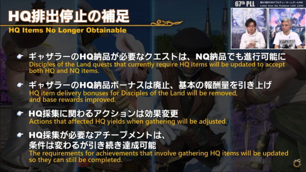 ギャザラーHQ排出停止の補足