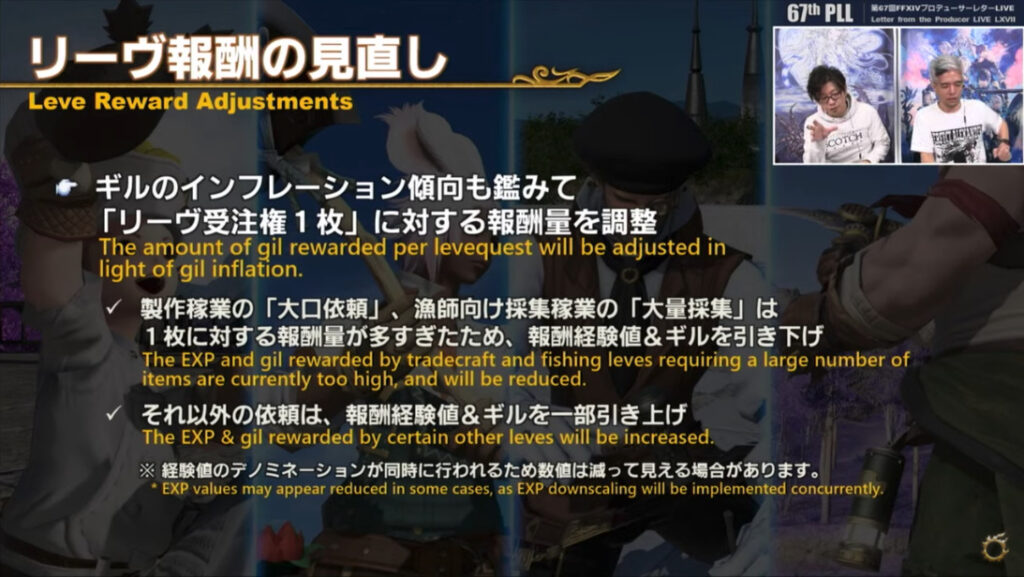 リーヴ報酬の見直し